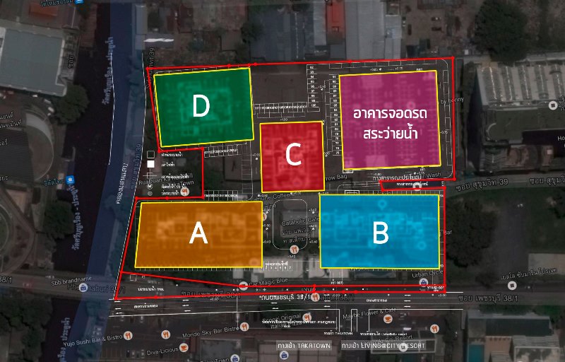 ศุภาลัย โอเรียนทัล สุขุมวิท39 (Supalai Oriental Sukhumvit 39)