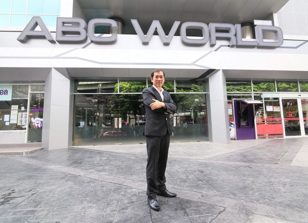 ABC เปิดเช่าพื้นที่โครงการ ABC WORLD  อาณาจักรใหม่ใจกลางเมือง พร้อมความสะดวกสบายแบบครบวงจร