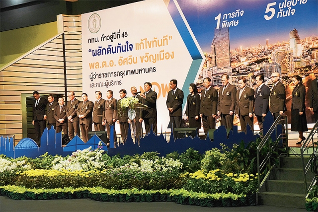 ดรีมทีม กทม.ยุค ผู้ว่าฯอัศวิน เป้า 1 ปีสร้างผลงานรับใช้คนกรุง