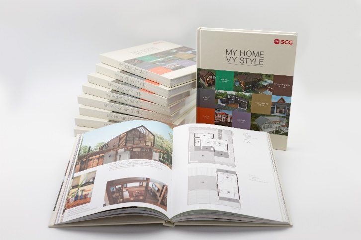 เอสซีจี แนะนำหนังสือแบบบ้าน My Home My Style รวม 15 แบบบ้านน่าอยู่ จาก 6 สไตล์ที่คนไทยชื่นชอบ แจกฟรี!! เพื่อคนรักบ้าน