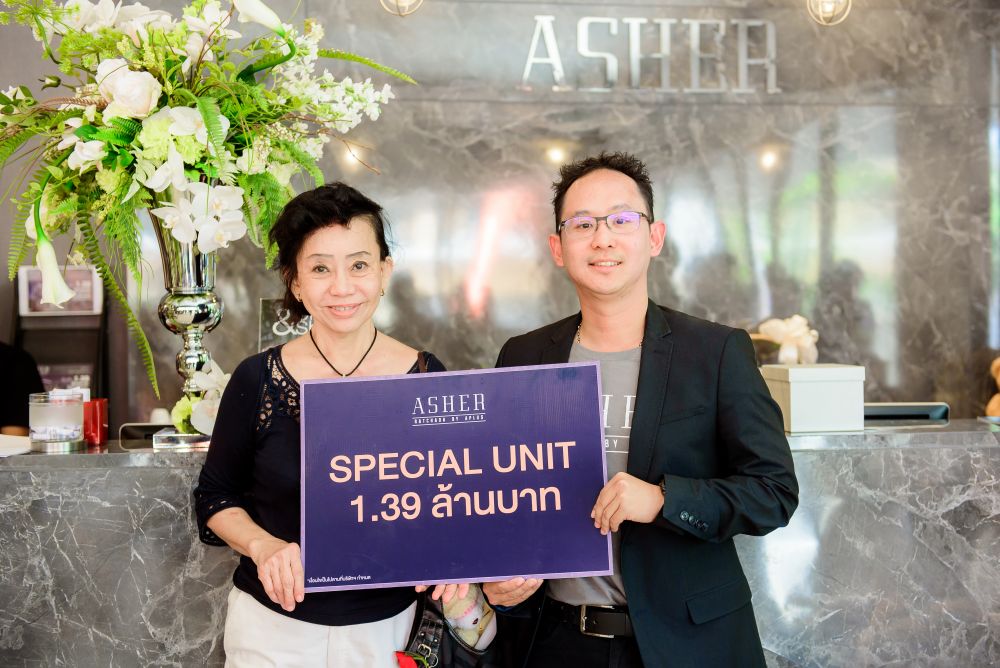 บริษัท เอ พลัส เรียลเอสเตท จำกัด Grand Opening โครงการใหม่ “ASHER RATCHADA”  เมื่อวันที่ 4 ก.พ.