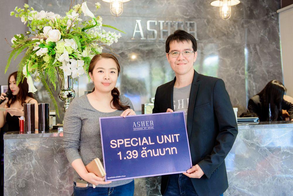 บริษัท เอ พลัส เรียลเอสเตท จำกัด Grand Opening โครงการใหม่ “ASHER RATCHADA”  เมื่อวันที่ 4 ก.พ.