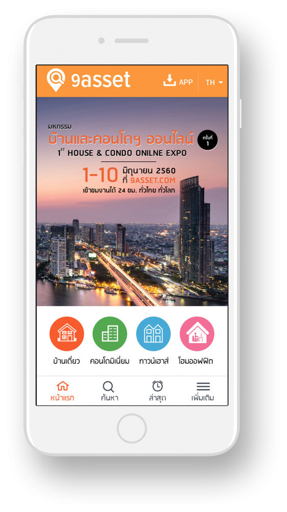 9ASSET เปิดตัวเว็บไซต์และแอปพลิเคชัน ชิงเค้กงบการตลาดอสังหา 1.2 หมื่นล้าน