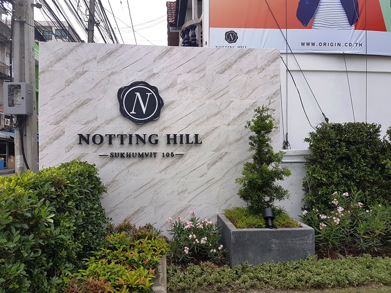 Notting Hill สุขุมวิท 105 คอนโดใกล้รถไฟฟ้า ราคาเริ่มต้นเพียง 1.89 ล้านเท่านั้น