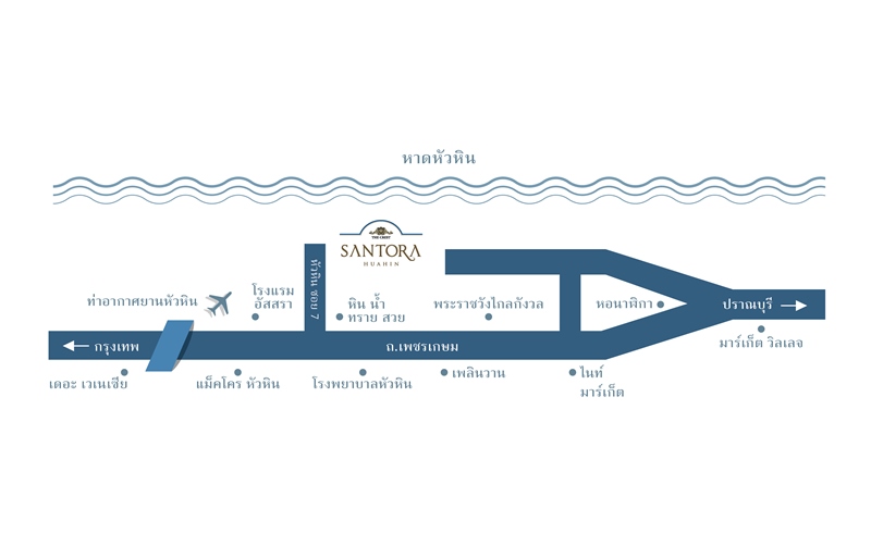 The Crest Santora HuaHin (เดอะ เครสท์ ซานโตรา หัวหิน)