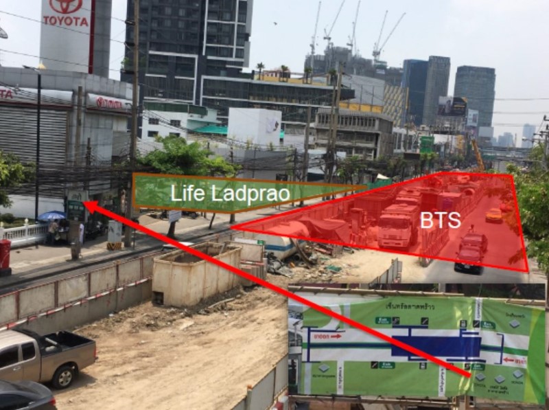 Life ลาดพร้าว กว่าถั่วจะสุก รถไฟก็มา