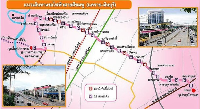 Modiz Interchange เชื่อมต่อทุกการเดินทาง ใกล้แค่หน้าบ้าน