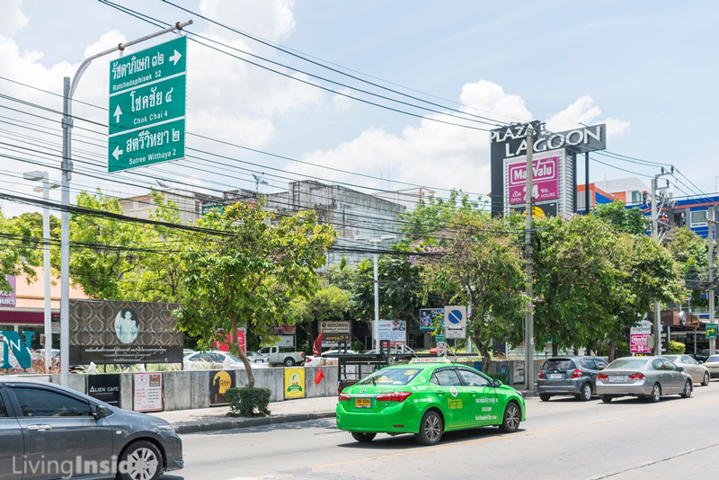 Chambers CHAAN ลาดพร้าว-วังหิน