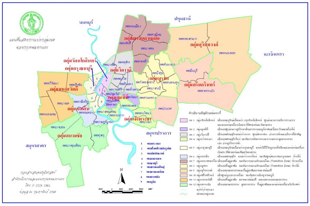 Modiz Interchange เชื่อมต่อทุกการเดินทาง ใกล้แค่หน้าบ้าน