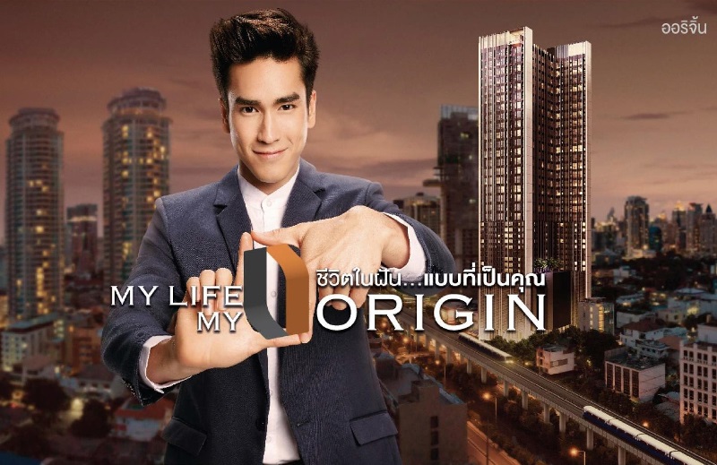 My Life. My Origin ชีวิตในฝัน...แบบที่เป็นคุณ