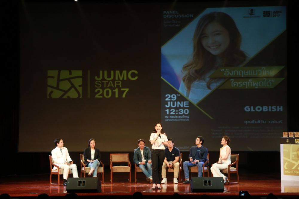 ประกาศผลรางวัล 14 สตาร์ทอัพรุ่นใหม่ ในงาน JUMC STAR 2017