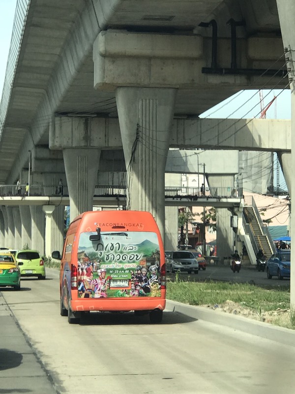 ศุภาลัย เวอเรนด้า สถานี ภาษีเจริญ ชีวิตติดสบาย