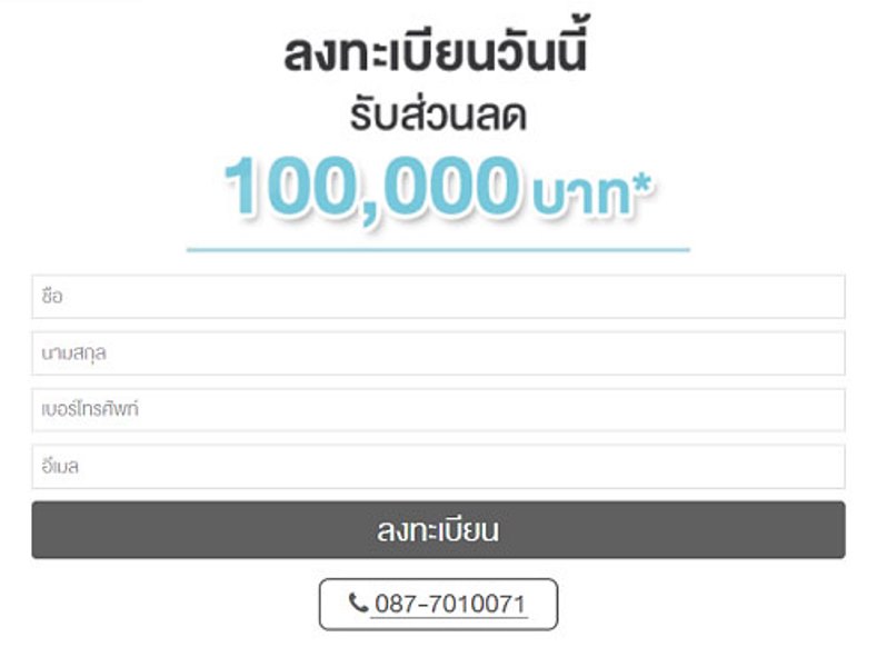 ATMOZ ลาดพร้าว 71 คอนโดวิวทะเลสาบใจกลางลาดพร้าว ในราคาเริ่มเพียง 1.49 ล้าน