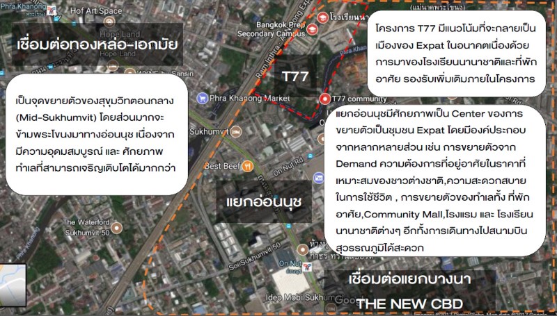 ORIGIN สั่นสะเทือนวงการ  เตรียมเปิดตัว TOP BRAND โครงการ  KNIGHTSBRIDGE แห่งปีถึง  3 โครงการ