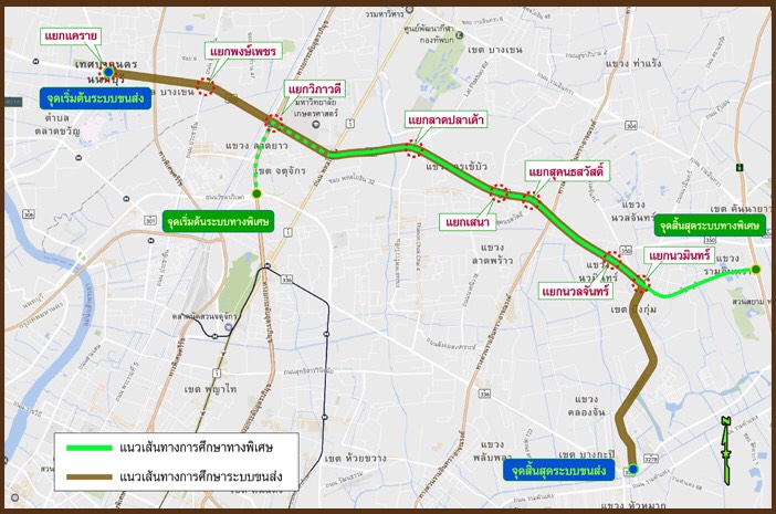 อาคม แย้มสร้างทั้งรถไฟฟ้า-ทางด่วน​แก้รถติดเกษตร-นวมินทร์ เปิดทางเอกชนลงทุนสายสีน้ำตาลทั้งโครงการ