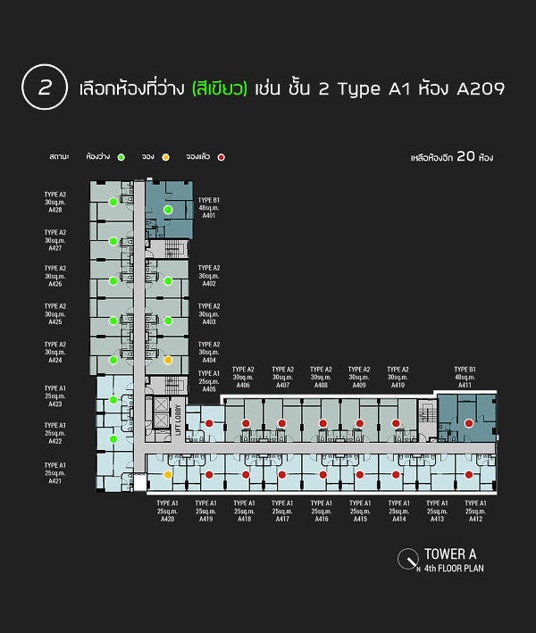 All Inspire Online Booking ห้องสวยๆ อยู่แค่ปลายนิ้ว