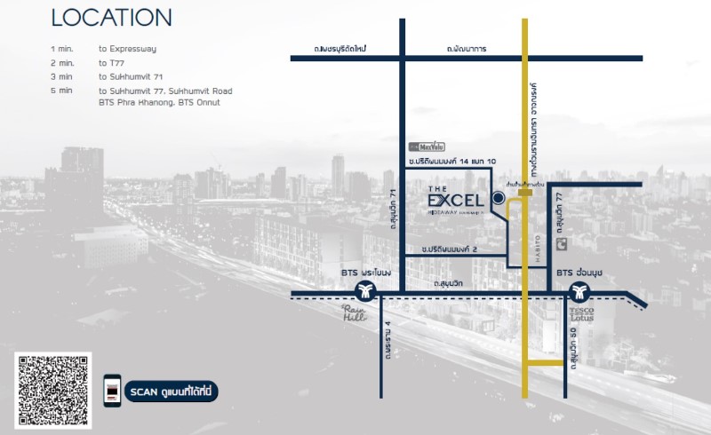 The Excel Hideaway สุขุมวิท 71 รายได้น้อย รสนิยมสูง ทำไมจะมีคอนโดใกล้ๆทองหล่อไม่ได้