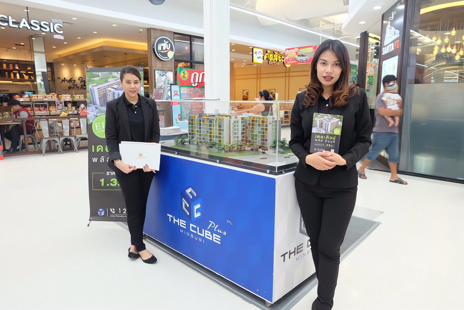 The Cube Condo นำ 2 โปรเจคสวยรุกตลาดย่านรามอินทรา@Amorini Mall