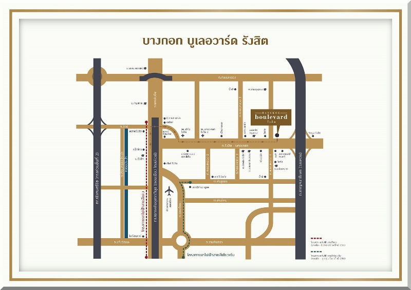 STAYCATION HOMES สิ่งดีที่สุดอยู่กับเรามาตลอด