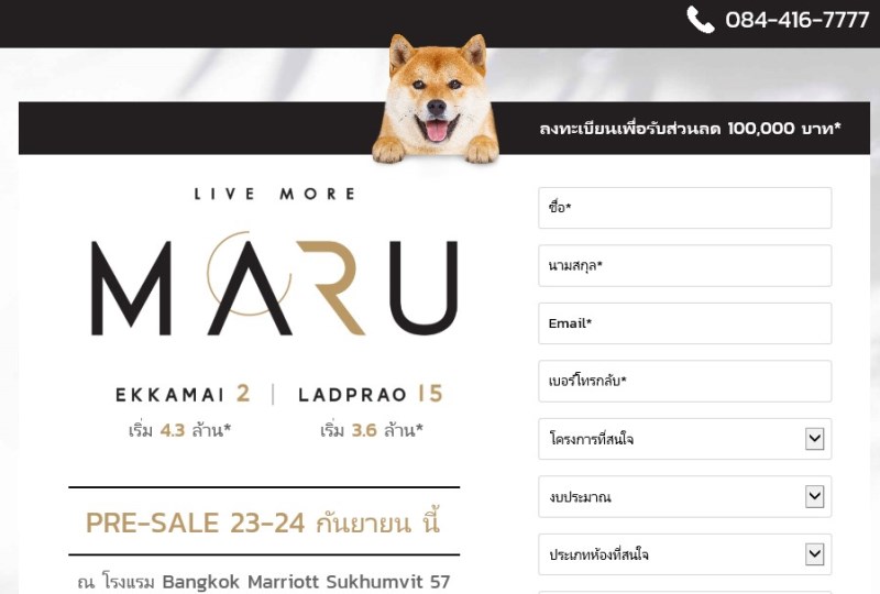 MARU เอกมัย 2 Pet Friendly Condo In The Next Japanese Town