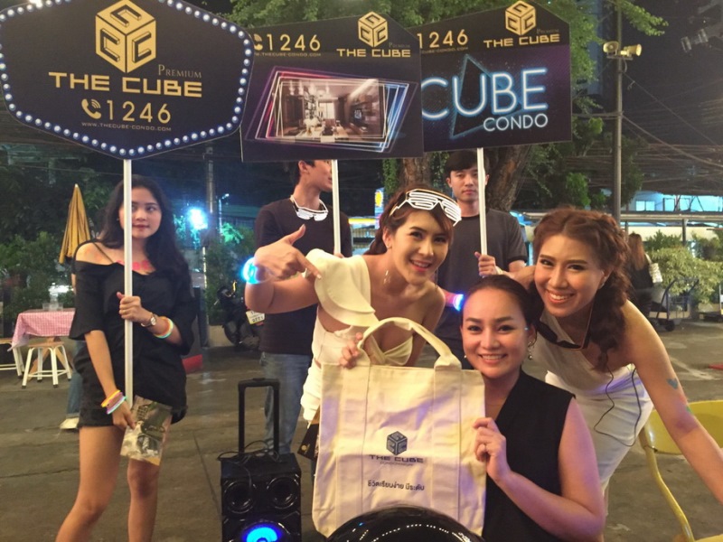 The Cube Premium Ratchada 32 โปรโมทคอนโดของคนสมาร์ท