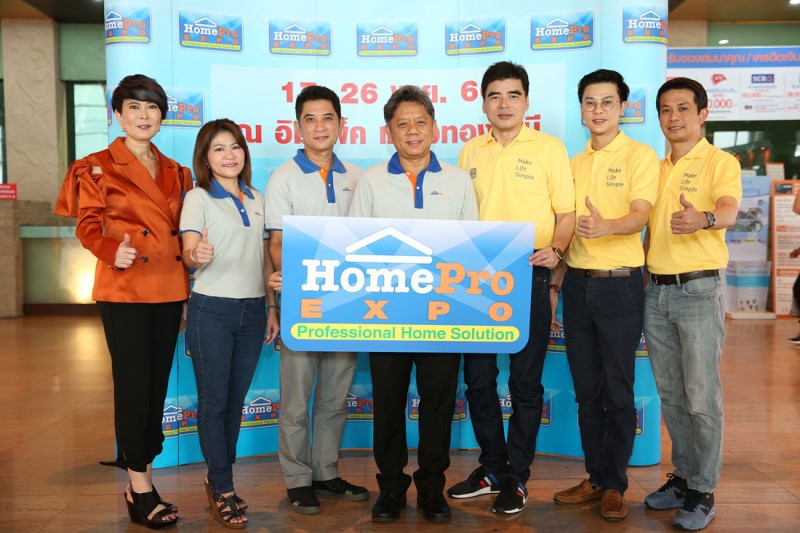 เริ่มแล้ว!!! Homepro EXPO ครั้งที่ 26 มหกรรมเรื่องบ้านตัวจริง 17-26 พ.ย. นี้ อิมแพค เมืองทองธานี ฮอลล์ 5-8