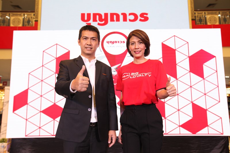 บุญถาวร จัดบิ๊กแคมเปญ บัตรบุญถาวร แฟมิลี่ สะสมคะแนน แลกรับ BIG Points แลกตั๋วบินฟรีกับแอร์ เอเชีย