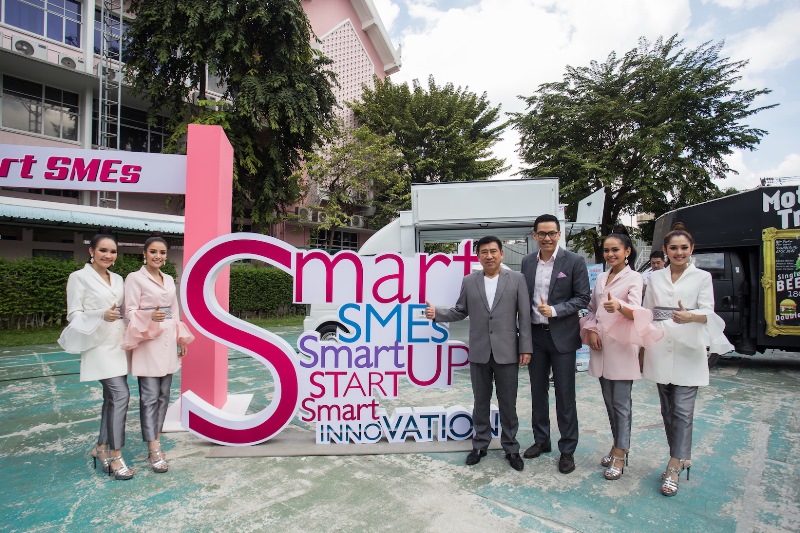 ธนาคารออมสิน เตรียมจัดงานใหญ่ Smart SMEs Smart START UP