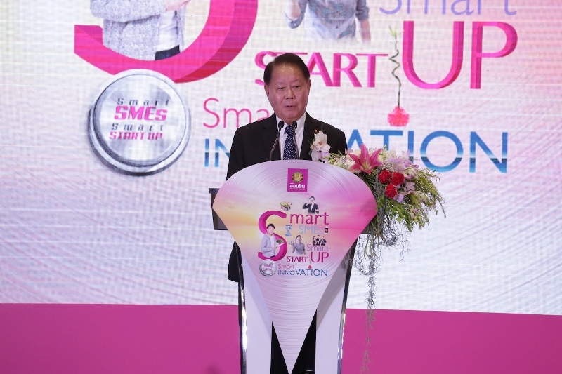 ธนาคารออมสินเปิดงาน Smart SMEs Smart START UP