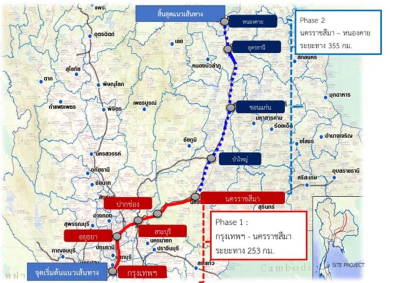 กรมทางหลวงลั่นพร้อมก่อสร้างไฮสปีดเทรนไทย-จีน ยัน 6 เดือนเสร็จ