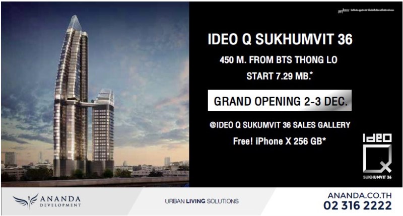 IDEO Q สุขุมวิท 36 Future is Here