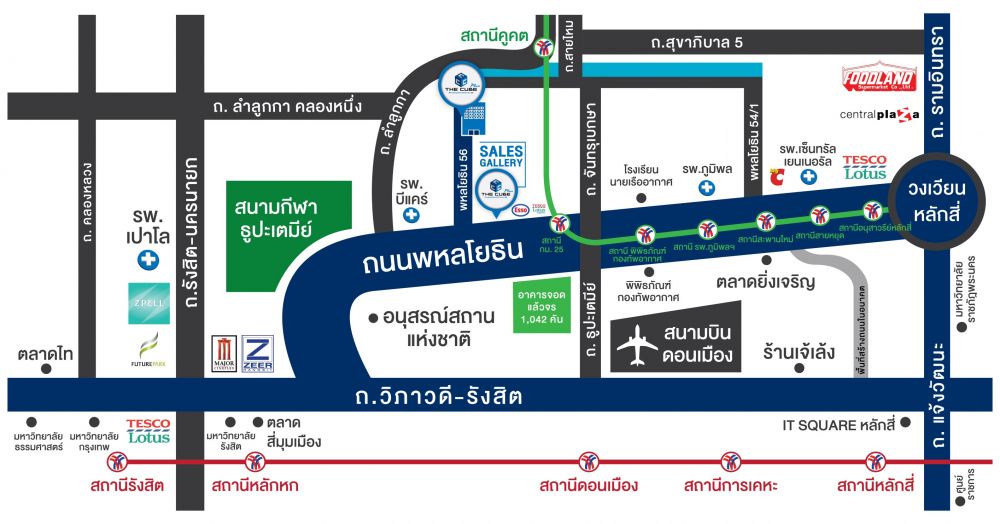 The Cube Plus พหลโยธิน 56