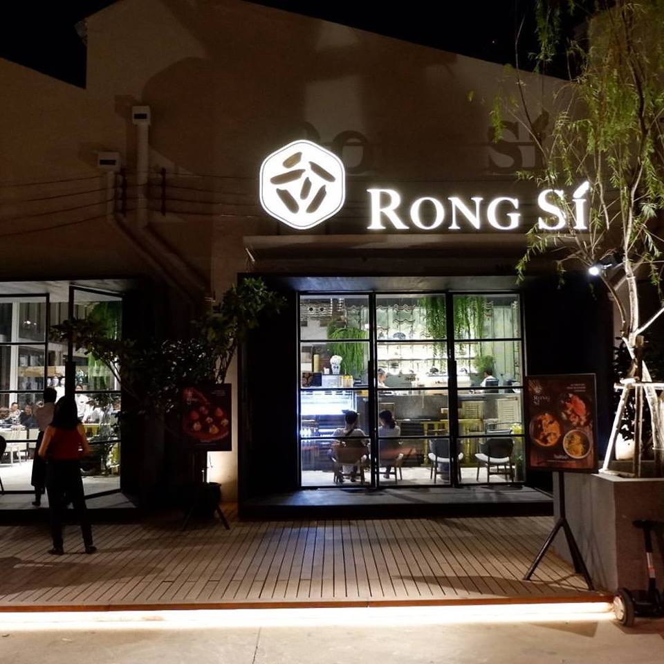 Rong Si  (โรงสี) ร้านอาหารไทยซีฟู๊ด ริมแม่น้ำเจ้าพระยา