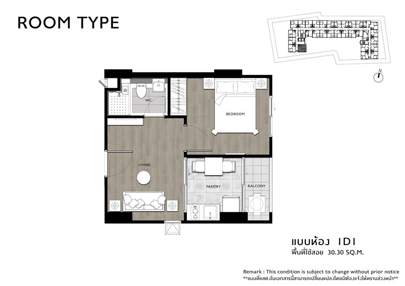 The Tree ลาดพร้าว 15 สงบ I สนุก อิสระที่จะเลือก