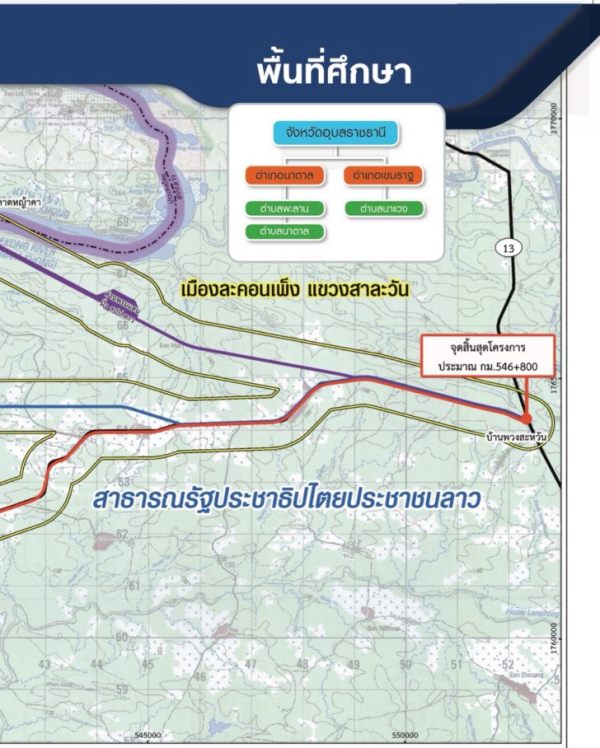 กรมทางหลวงผุดสะพานมิตรภาพไทย-ลาว แห่งที่ 6 ปักหมุด”อุบลฯ-สาละวัน”หนุนขนส่ง-ท่องเที่ยวอีสานใต้