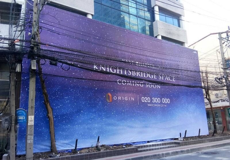 Origin ปฏิวัติฟังก์ชั่นใหม่ DUO SPACE ส่ง Flagship แบรนด์หรู ไนท์บริดจ์ 3 ทำเล ตั้งเป้า Top 3 อสังหาฯ