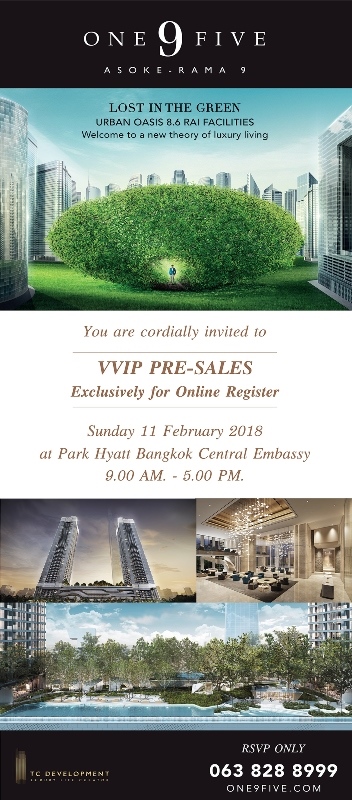 โครงการ วันไนน์ไฟว์ อโศก-พระราม 9 โดย ทีซี ดีเวลลอปเม้นท์ เตรียมจัด VVIP Sales