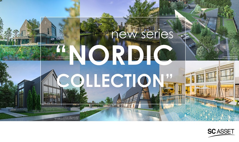 6 โครงการบ้านหรูซีรี่ส์ใหม่สไตล์ยุโรป บางกอก บูเลอวาร์ด Nordic Collection