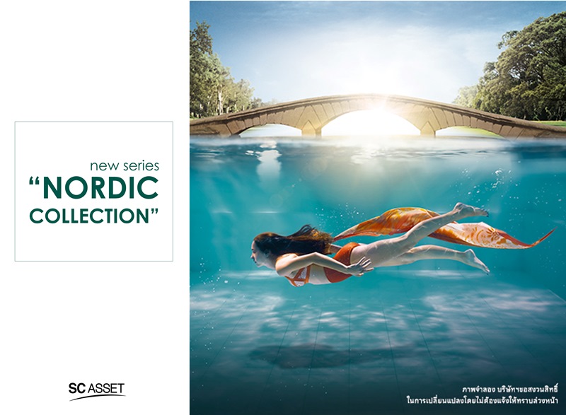 6 โครงการบ้านหรูซีรี่ส์ใหม่สไตล์ยุโรป บางกอก บูเลอวาร์ด Nordic Collection