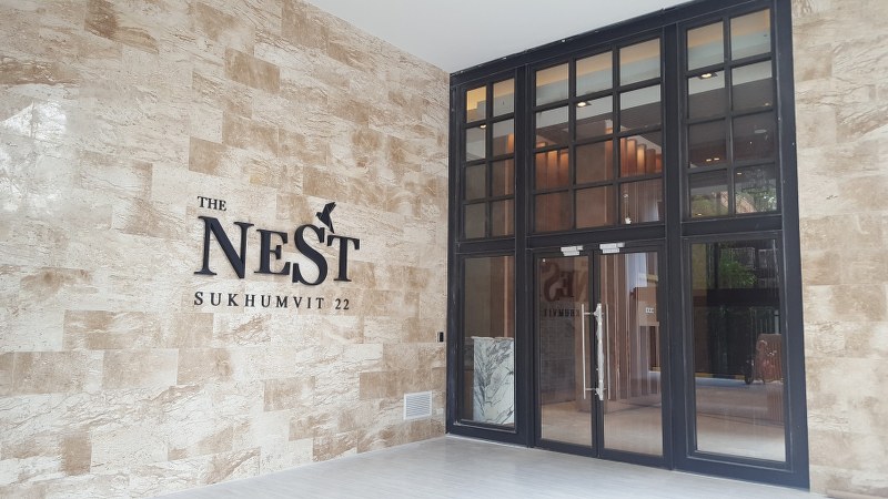 The Nest สุขุมวิท 22 ราคาสบายๆ ใจกลางมหานคร