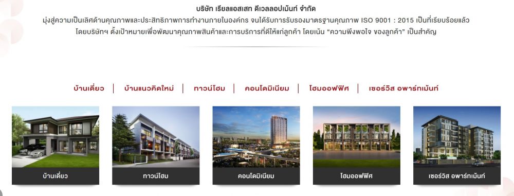 THONGLOR + TESLA สมการที่ตอบโจทย์ชีวิตมีระดับ โดย Real Asset