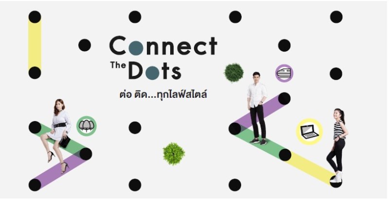 Connect The Dots เลือกเชื่อมต่อจุดในแบบของคุณ By Aspire