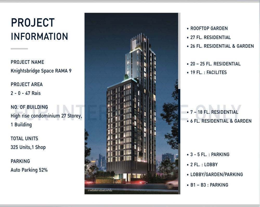 Knightsbridge SPACE พระราม 9 “Duo Space Design” สูง 4.2 เมตร ฉีกรูปแบบการใช้ชีวิตให้แตกต่างอย่างมีเอกลักษณ์