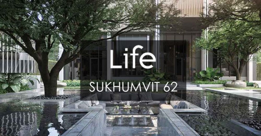 Life สุขุมวิท 62 คุณค่าของการอยู่อาศัยที่แท้จริง วัดจากอะไร