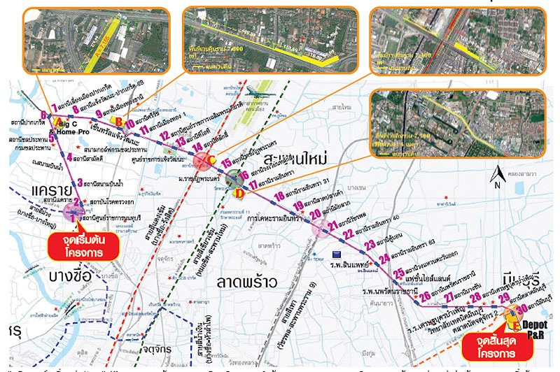 Nue Noble Chaengwattana - จัดจ้านในย่านแจ้ง