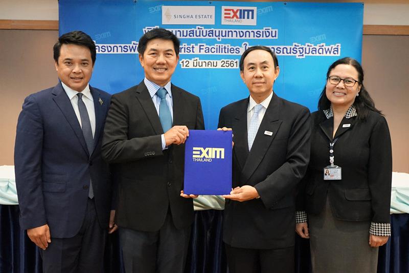 สิงห์ เอสเตท และ EXIM BANK ร่วมลงนามสัญญาสนับสนุนทางการเงิน