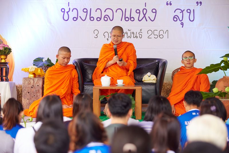 LPN จัดงาน วันครอบครัวลุมพินี ครั้งที่ 12 ช่วงเวลาแห่ง สุข