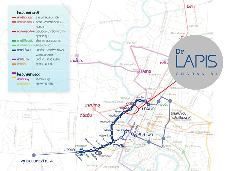 De LAPIS Charan 81 (เดอ ลาพีส จรัญ 81)คอนโดติดรถไฟฟ้า วิวโค้งน้ำเจ้าพระยา ตอบทุกความรู้สึกที่เป็นคุณ 