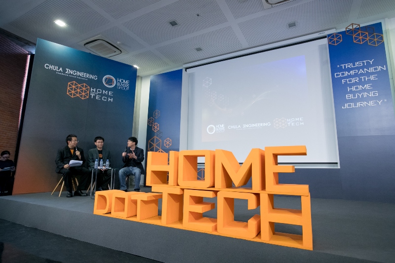 โฮมบายเออร์กรุ๊ป ร่วมกับ คณะวิศวกรรมฯ จุฬาฯ เปิดตัว Chula-Home Dot Tech