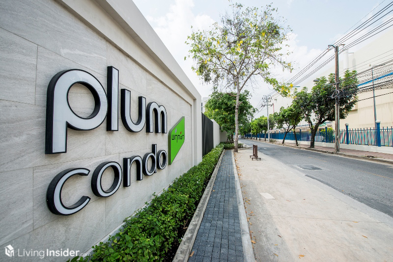 Plum Condo แจ้งวัฒนะ สเตชั่น ติดถนนใหญ่และโอบรอบด้วยรถไฟฟ้า 3 สาย